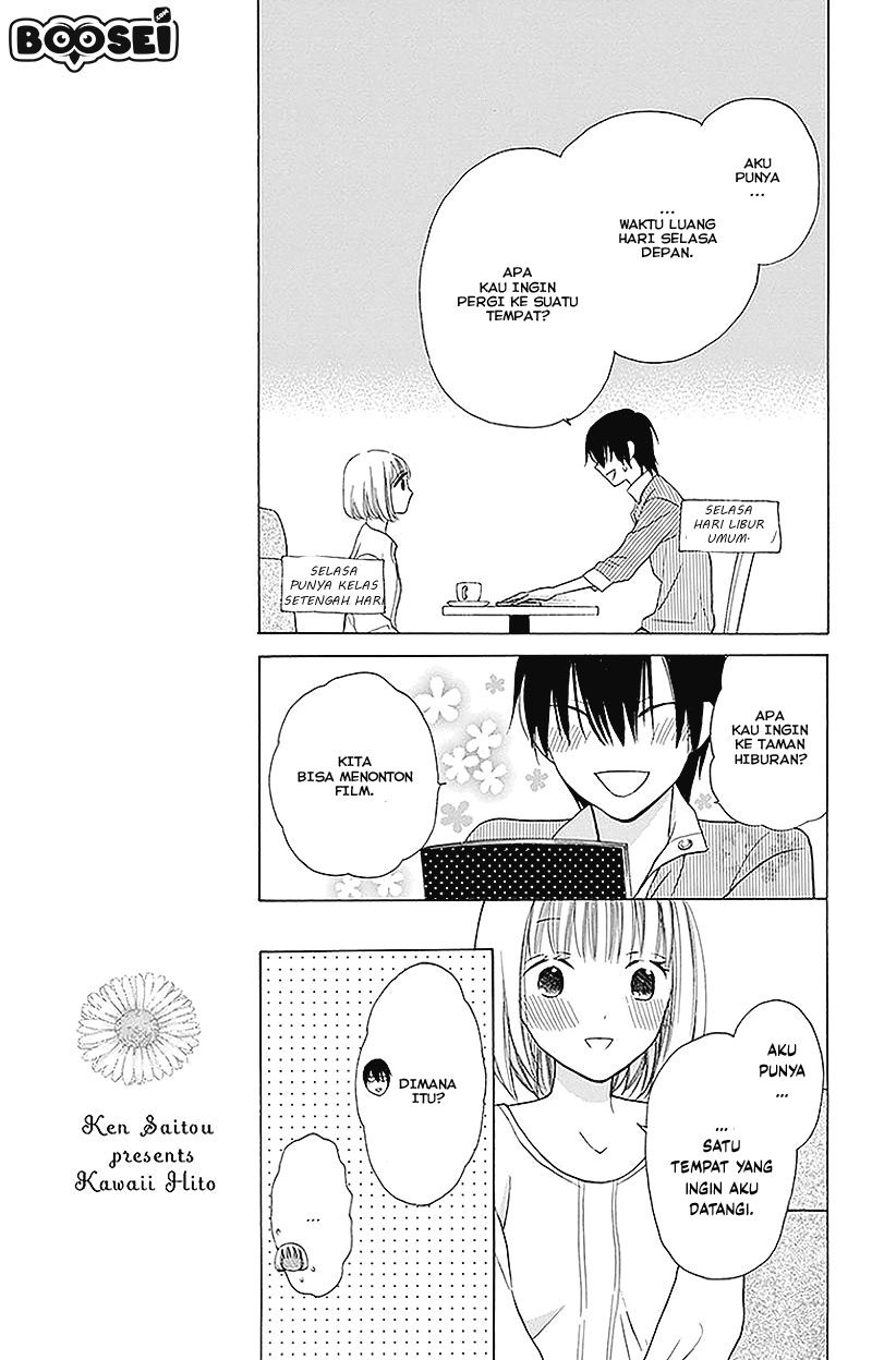 Kawaii Hito (SAITOU Ken) Chapter 2