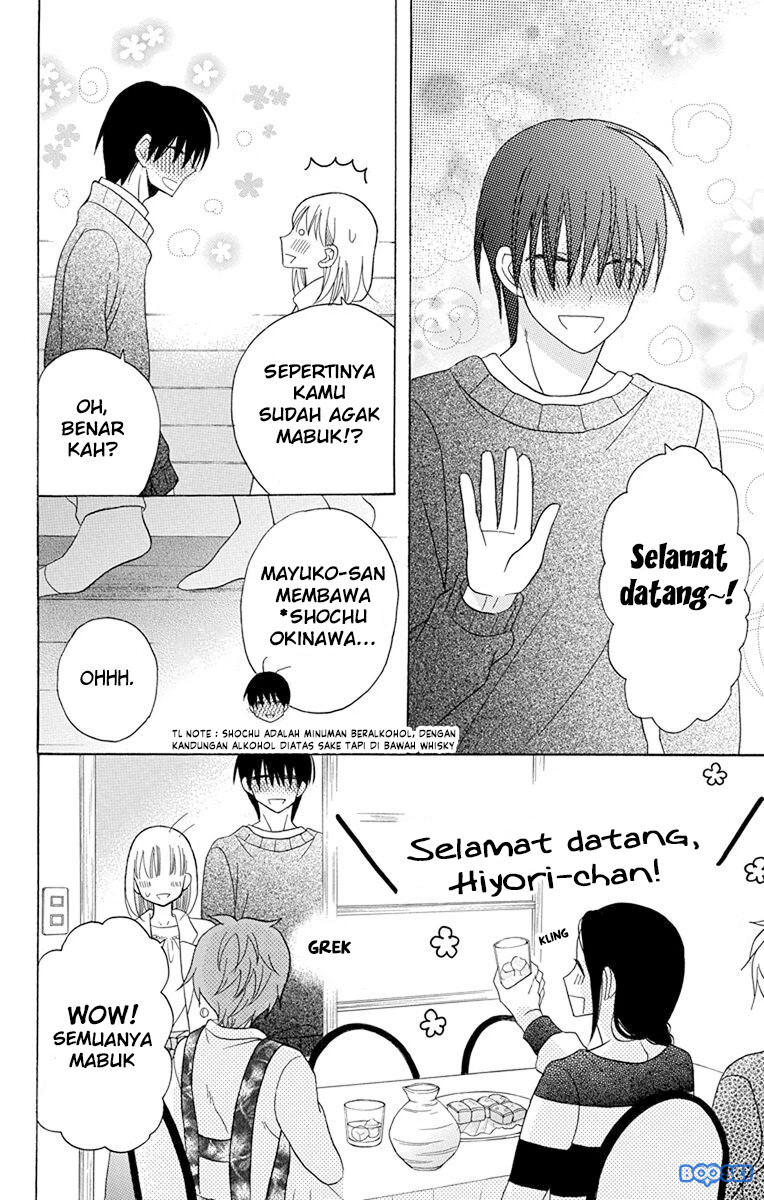 Kawaii Hito (SAITOU Ken) Chapter 20