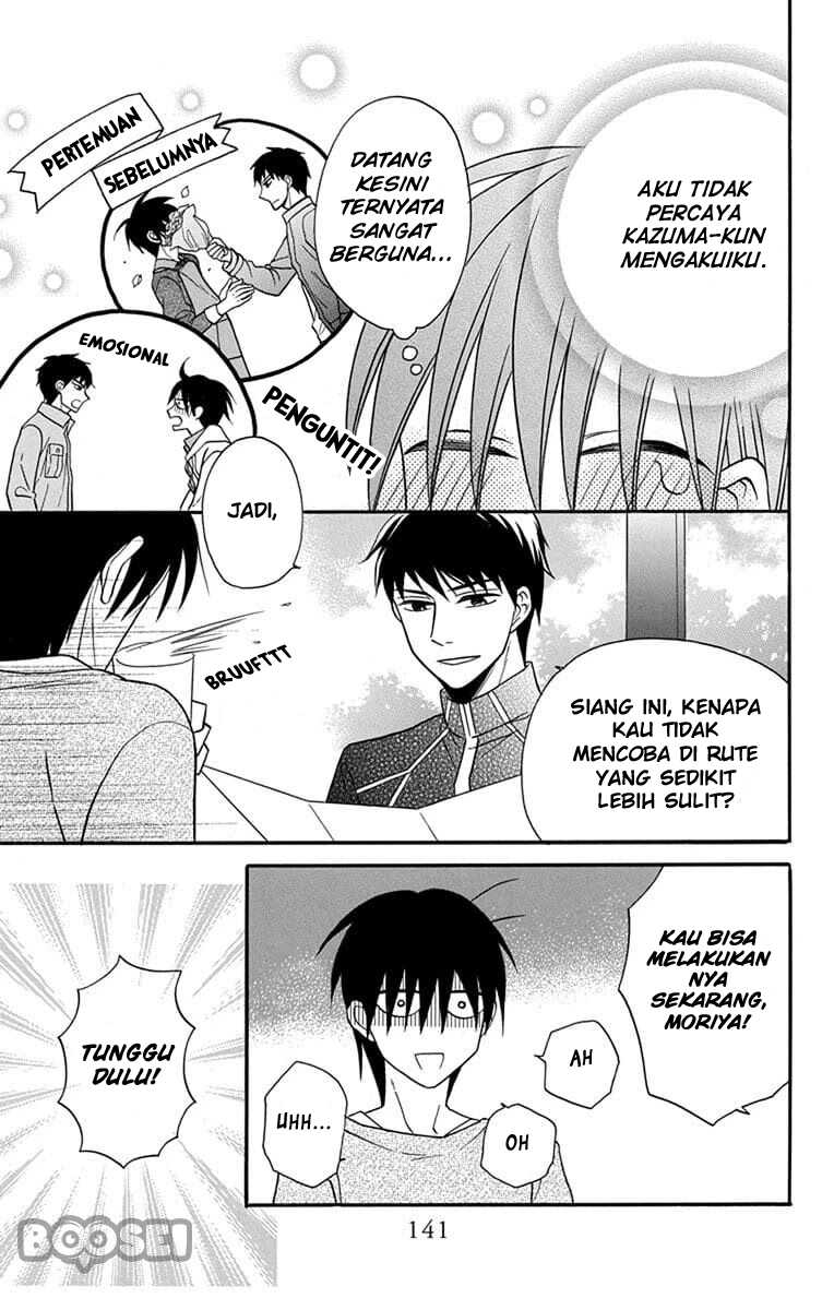 Kawaii Hito (SAITOU Ken) Chapter 24