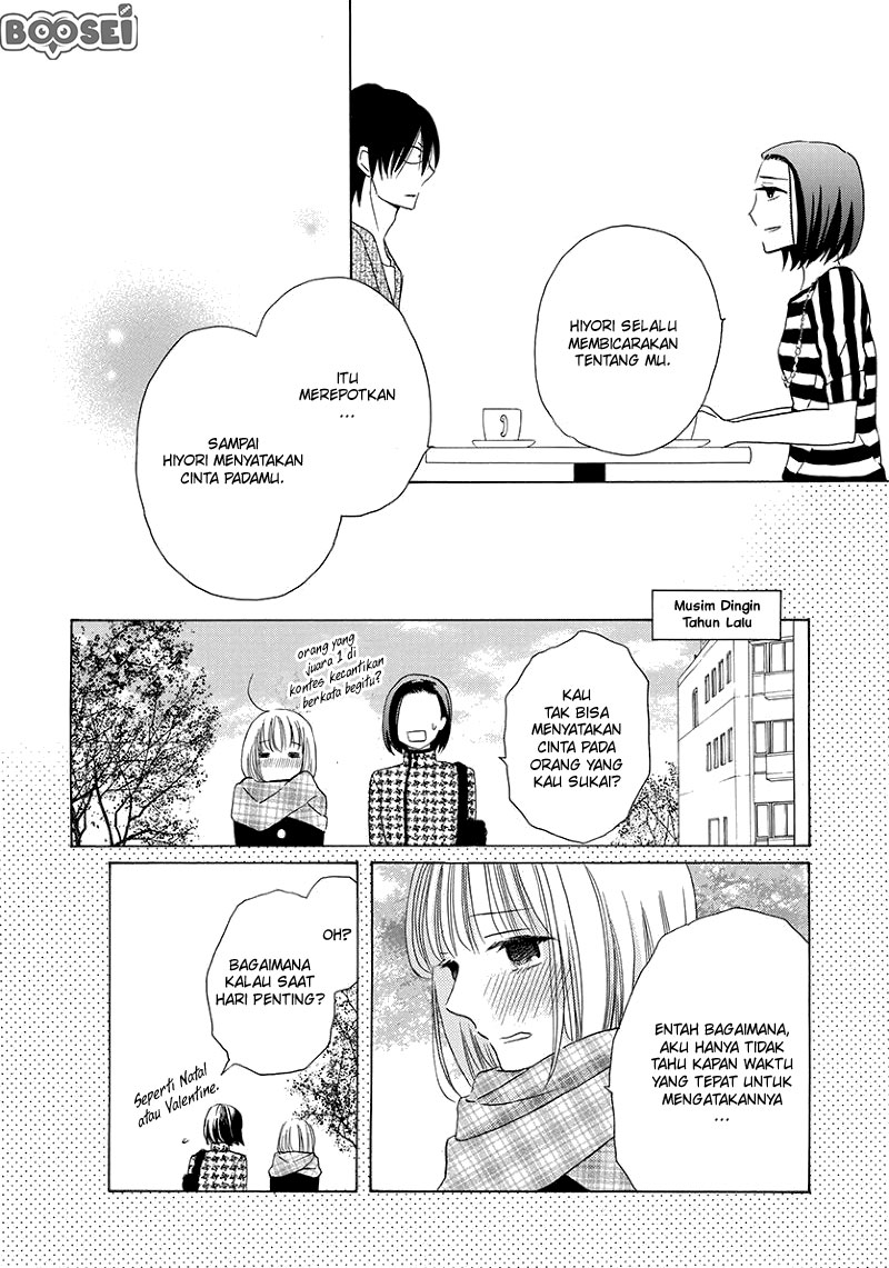 Kawaii Hito (SAITOU Ken) Chapter 4