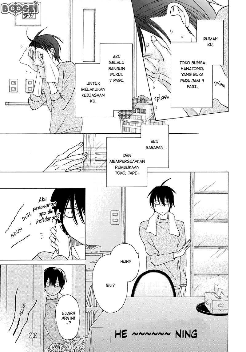 Kawaii Hito (SAITOU Ken) Chapter 4