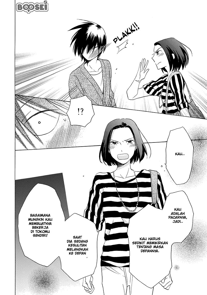 Kawaii Hito (SAITOU Ken) Chapter 4