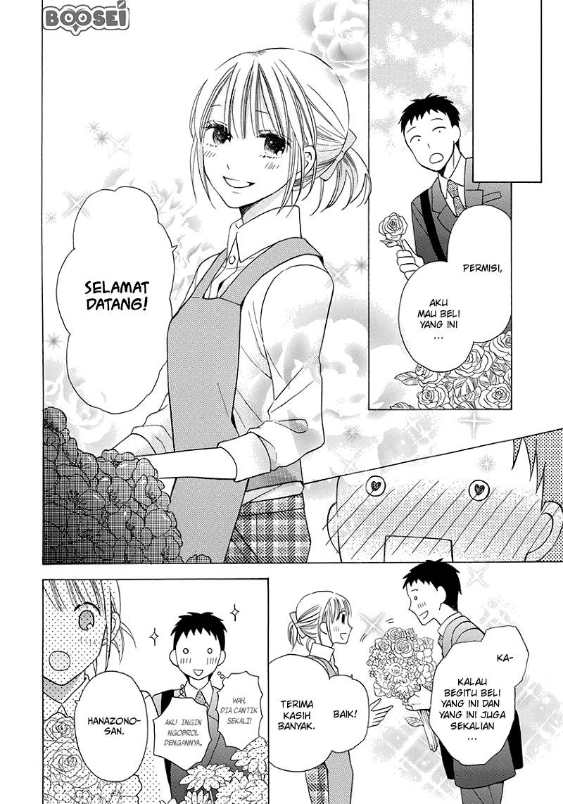 Kawaii Hito (SAITOU Ken) Chapter 4