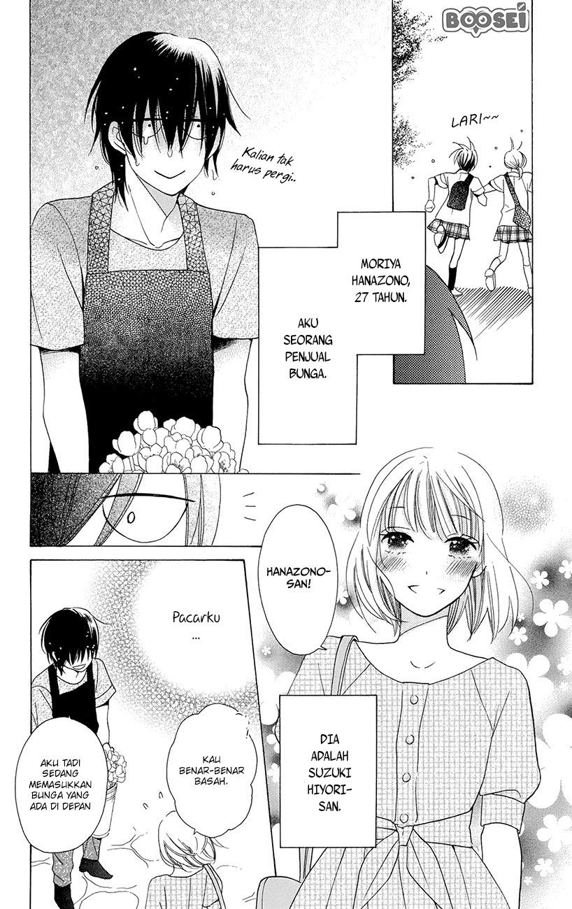 Kawaii Hito (SAITOU Ken) Chapter 6