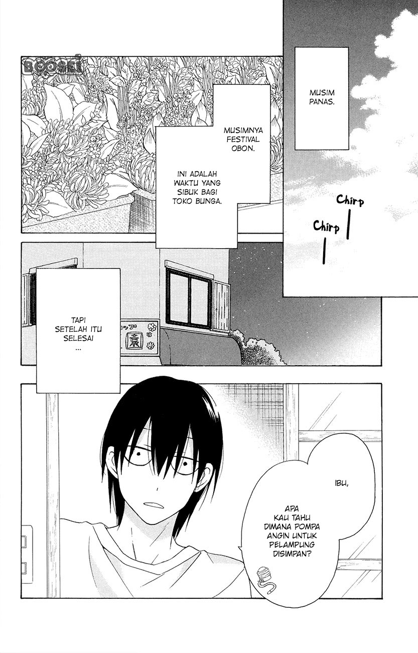 Kawaii Hito (SAITOU Ken) Chapter 7