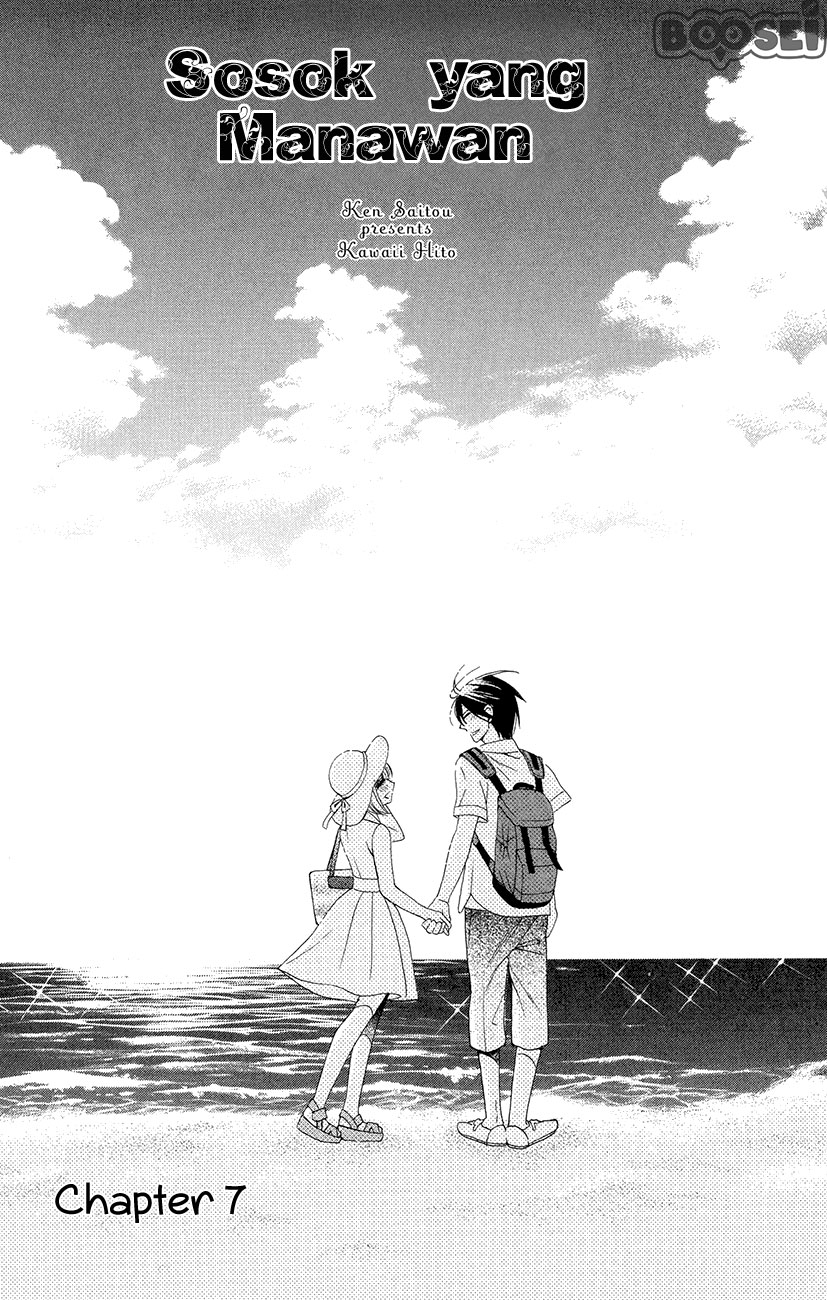 Kawaii Hito (SAITOU Ken) Chapter 7