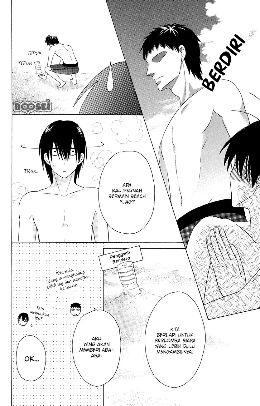 Kawaii Hito (SAITOU Ken) Chapter 7