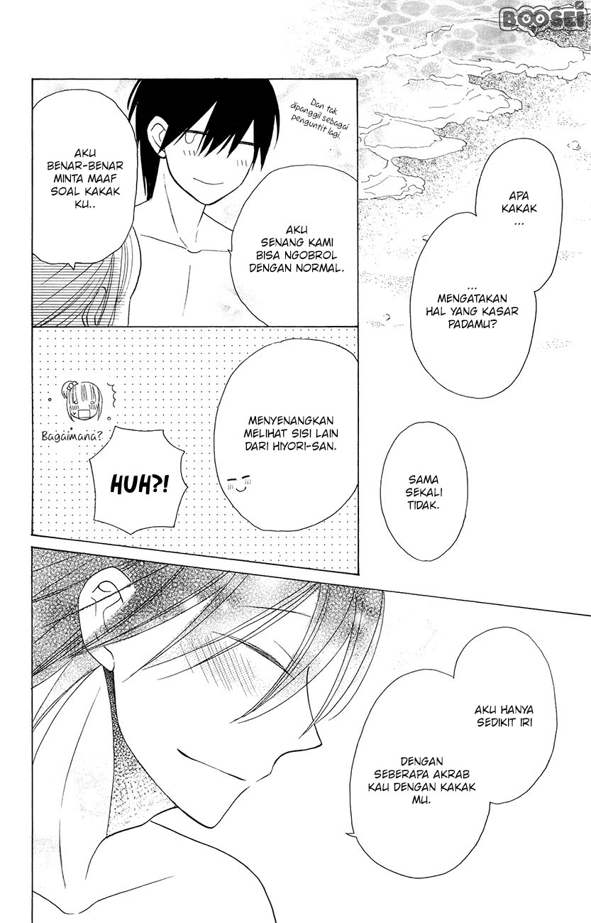 Kawaii Hito (SAITOU Ken) Chapter 7