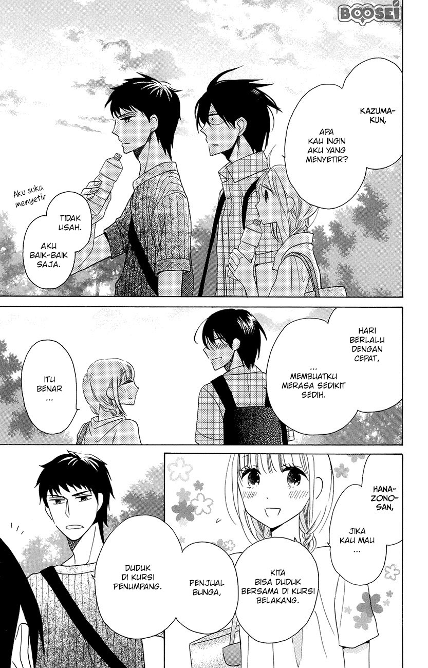 Kawaii Hito (SAITOU Ken) Chapter 7