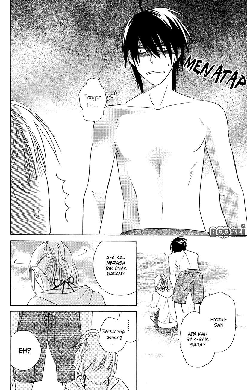 Kawaii Hito (SAITOU Ken) Chapter 7