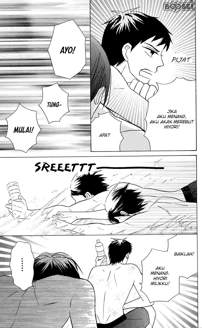 Kawaii Hito (SAITOU Ken) Chapter 7