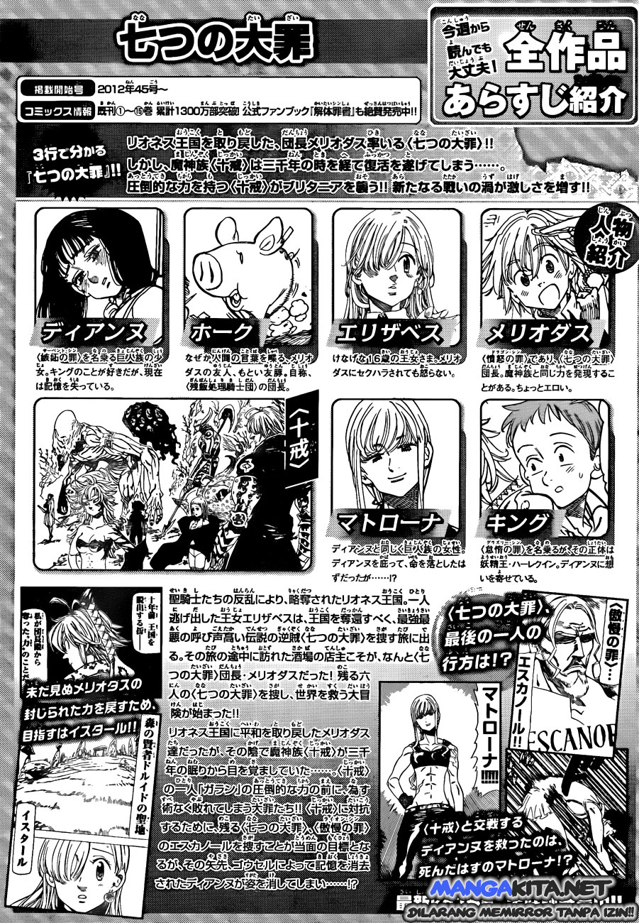 Nanatsu no Taizai Chapter 129