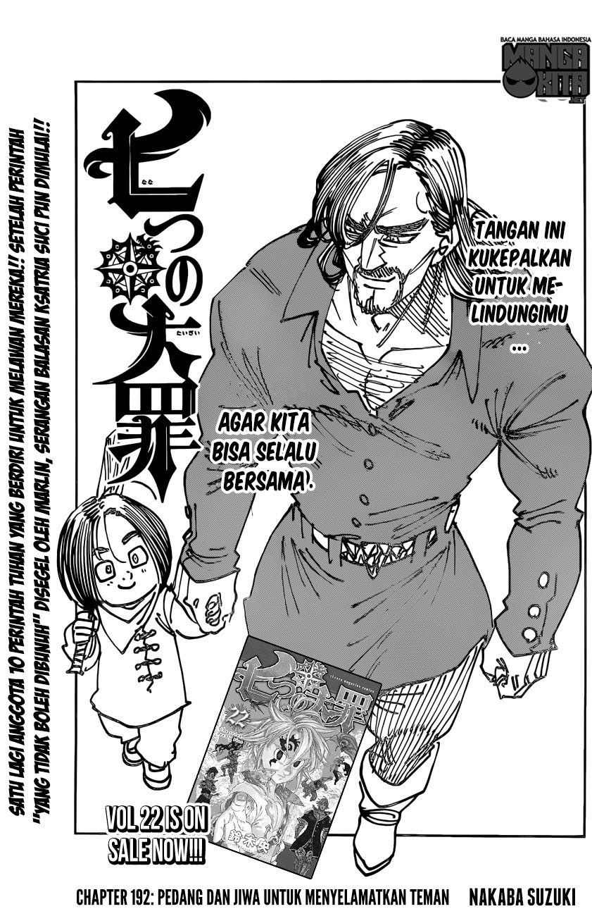 Nanatsu no Taizai Chapter 192