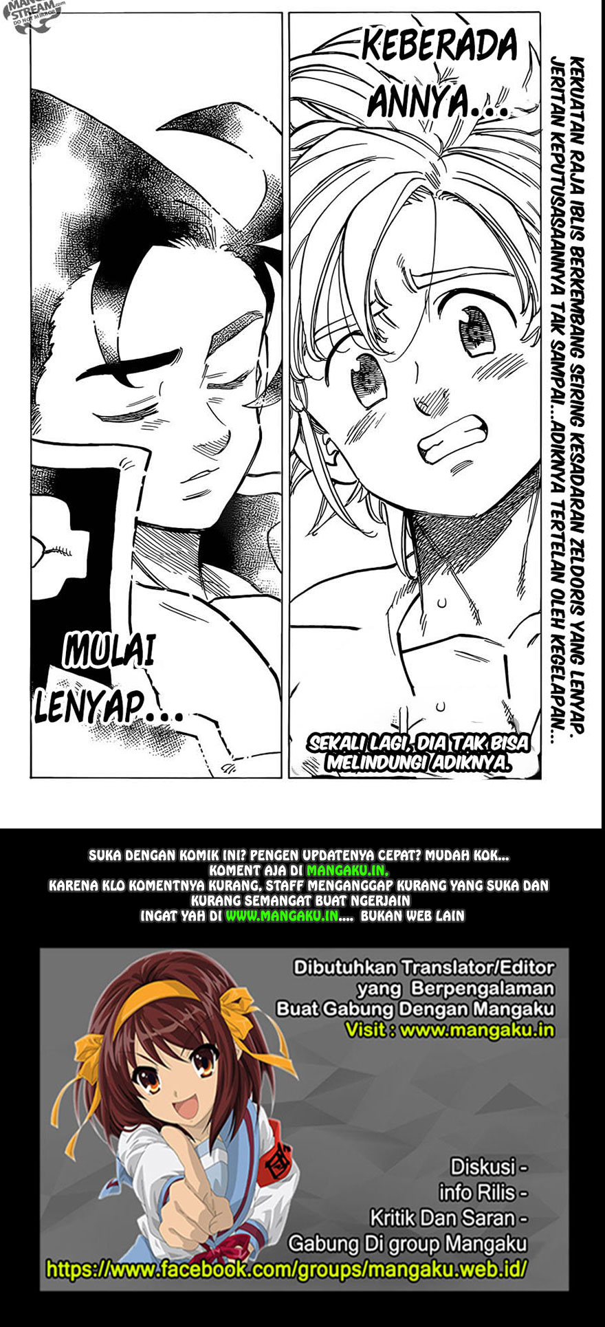 Nanatsu no Taizai Chapter 319