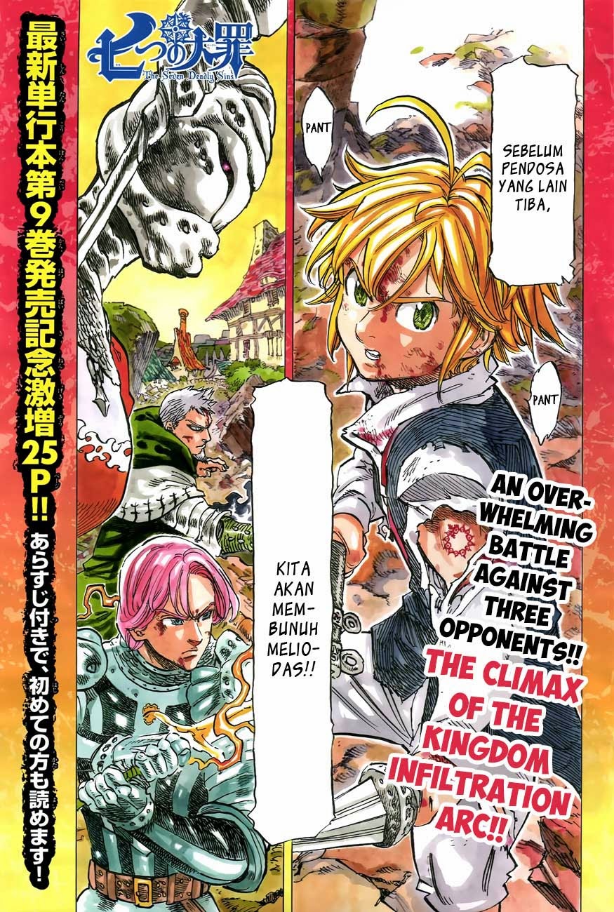 Nanatsu no Taizai Chapter 81