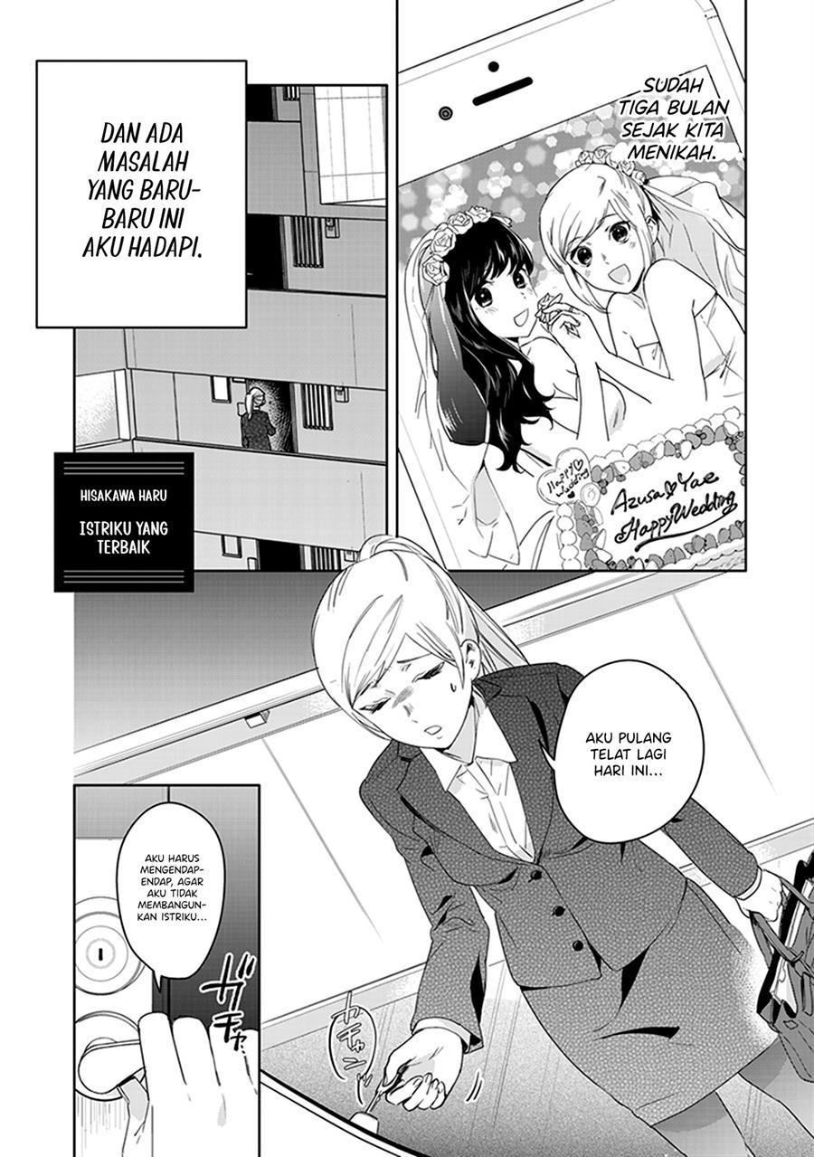 White Lilies in Love BRIDE’s Newlywed Yuri Anthology Chapter 1