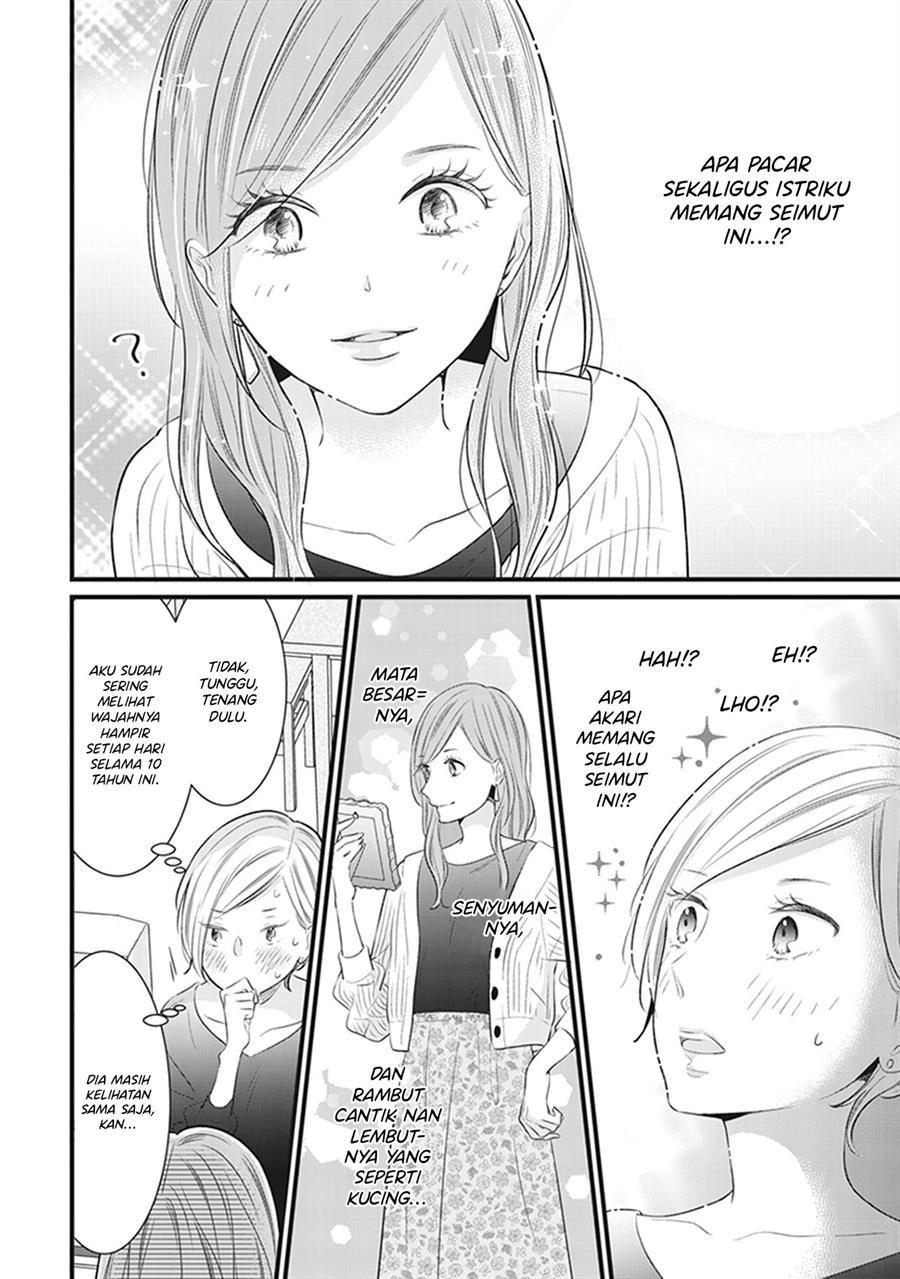 White Lilies in Love BRIDE’s Newlywed Yuri Anthology Chapter 2