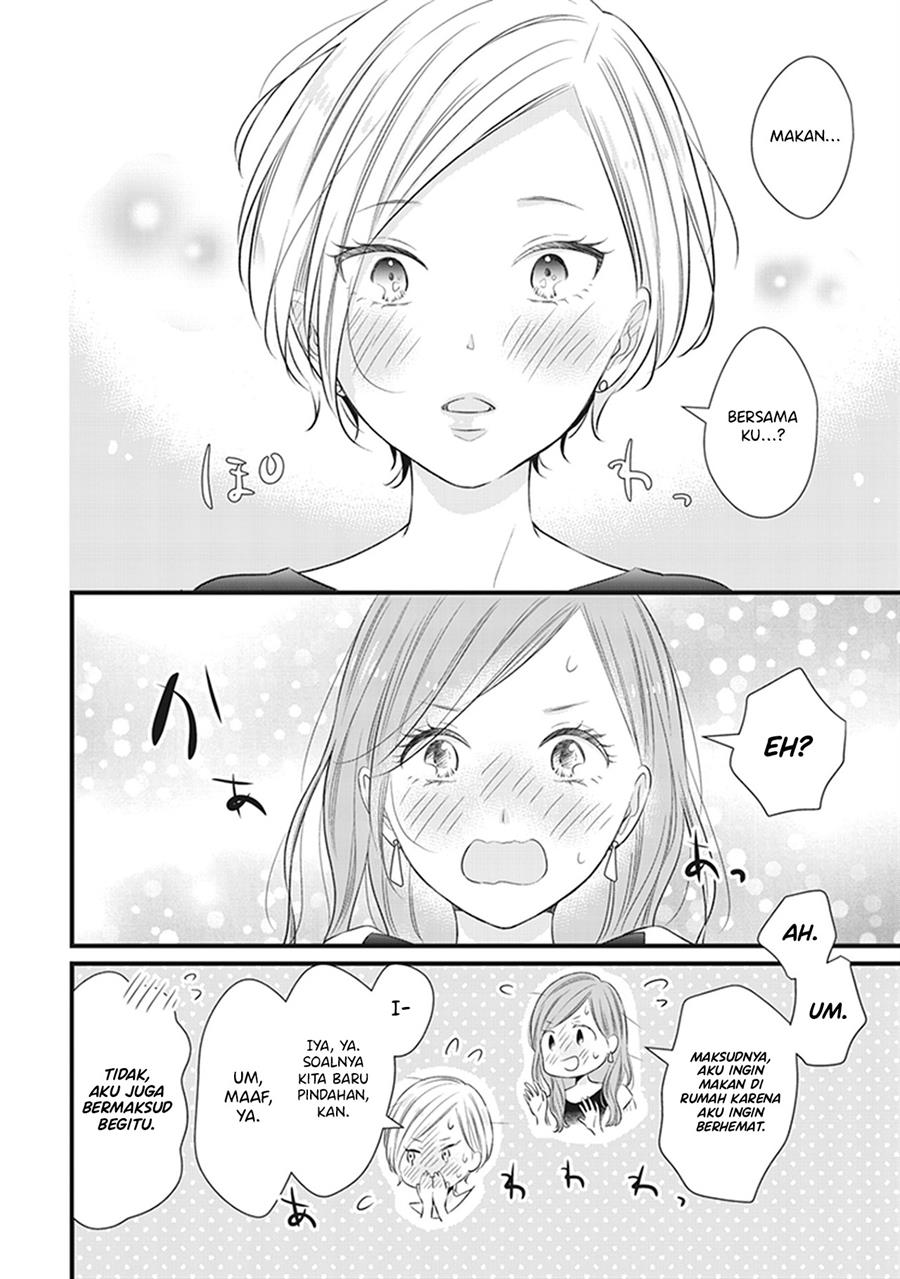 White Lilies in Love BRIDE’s Newlywed Yuri Anthology Chapter 2