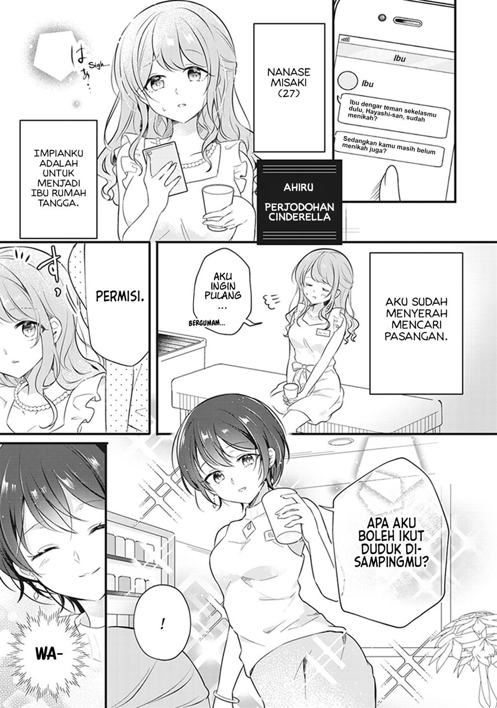 White Lilies in Love BRIDE’s Newlywed Yuri Anthology Chapter 4