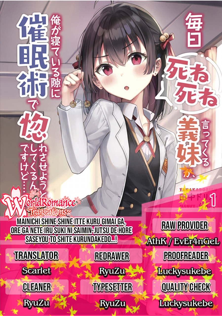 Mainichi Shine Shine Itte Kuru Gimai ga, Ore ga Nete Iru Suki ni Saimin-jutsu de Hore Saseyou to Shite Kurundakedo…! Chapter 1