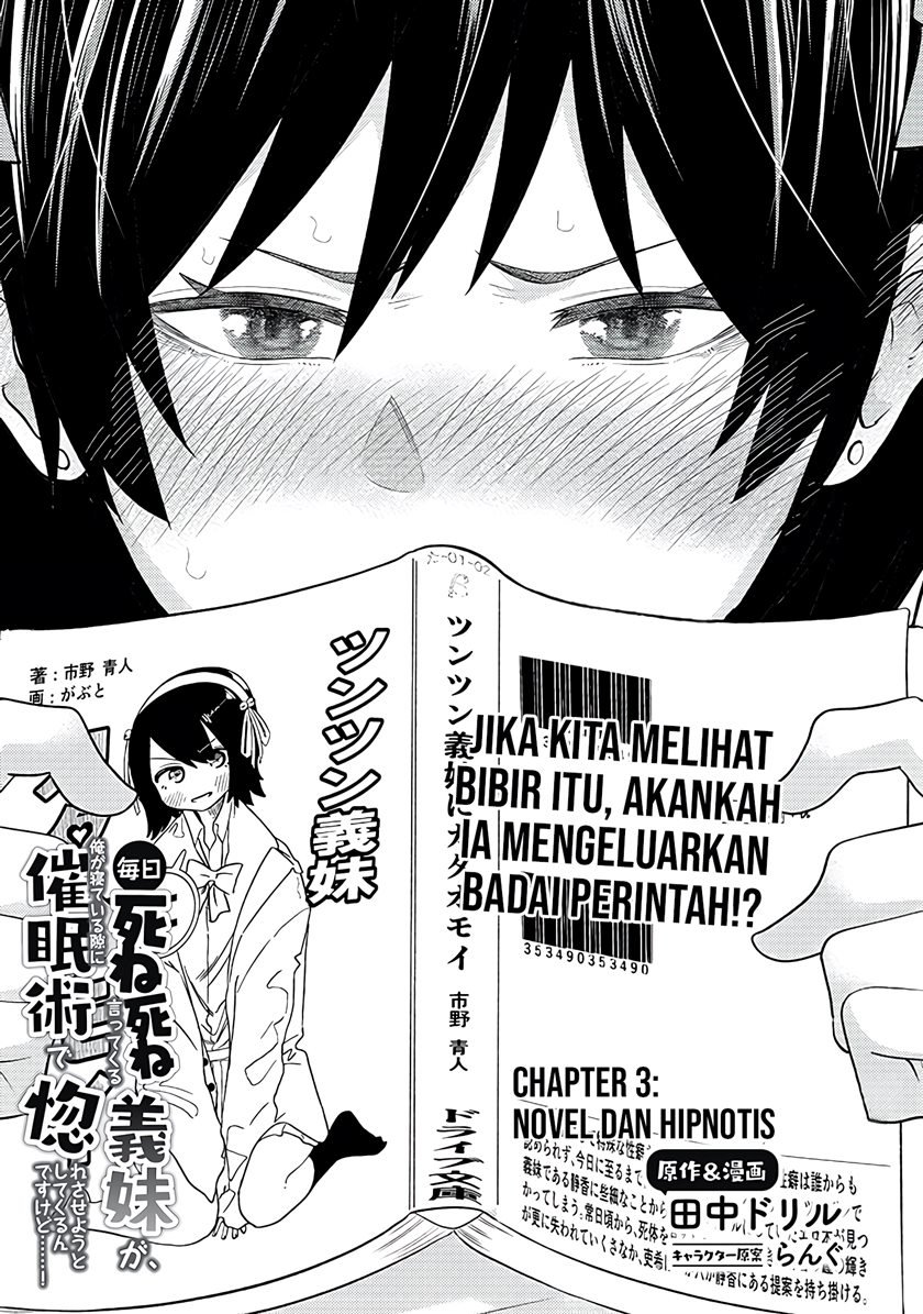 Mainichi Shine Shine Itte Kuru Gimai ga, Ore ga Nete Iru Suki ni Saimin-jutsu de Hore Saseyou to Shite Kurundakedo…! Chapter 3