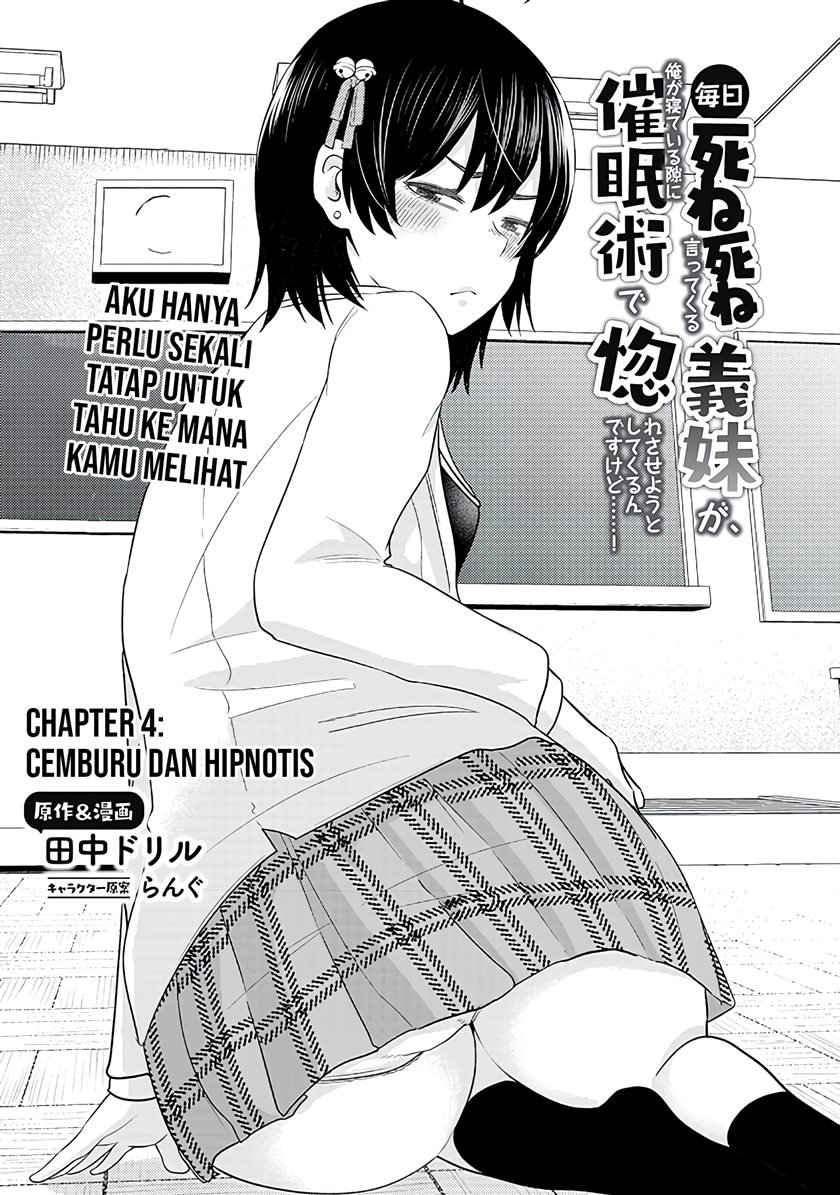 Mainichi Shine Shine Itte Kuru Gimai ga, Ore ga Nete Iru Suki ni Saimin-jutsu de Hore Saseyou to Shite Kurundakedo…! Chapter 4