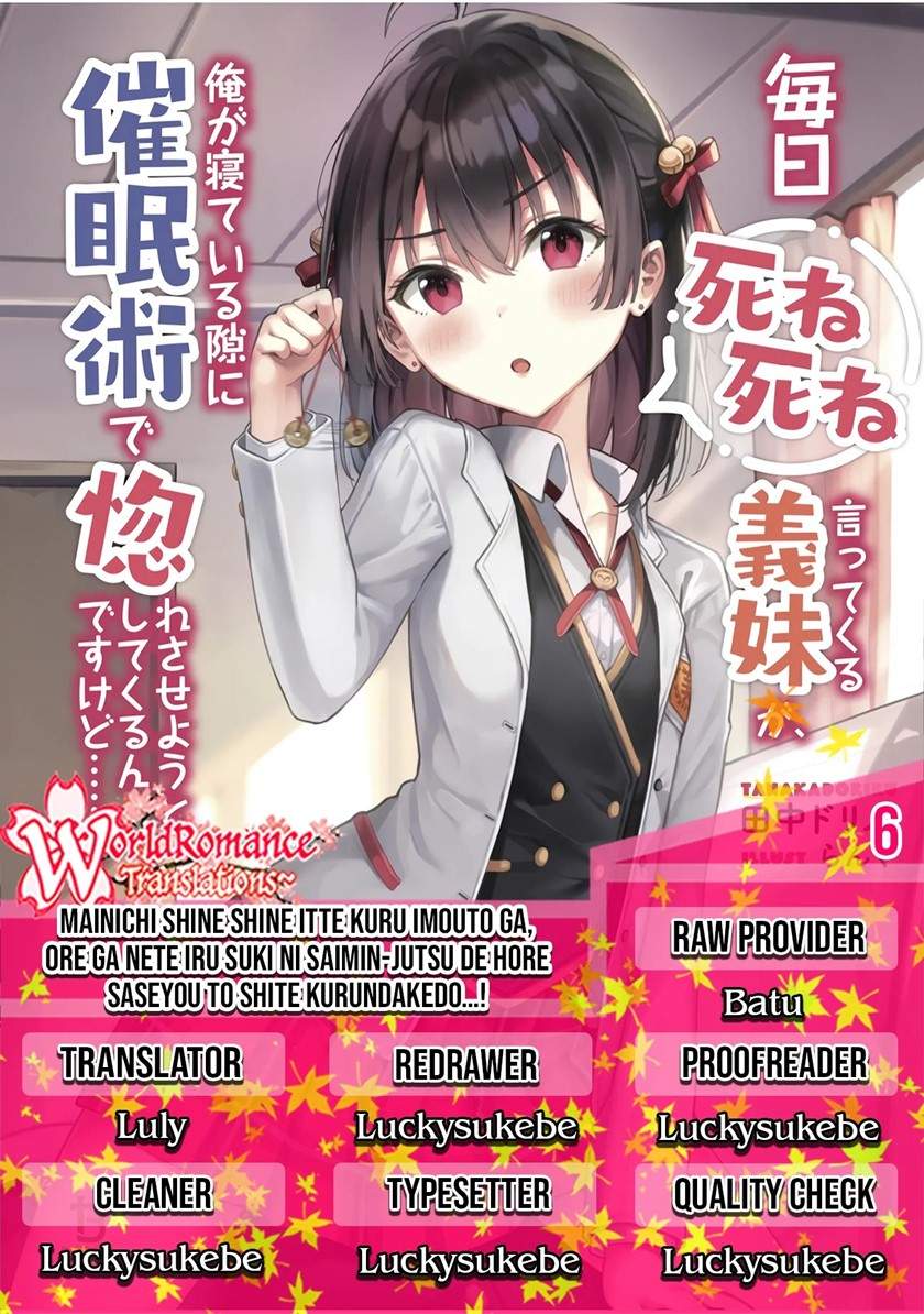 Mainichi Shine Shine Itte Kuru Gimai ga, Ore ga Nete Iru Suki ni Saimin-jutsu de Hore Saseyou to Shite Kurundakedo…! Chapter 6