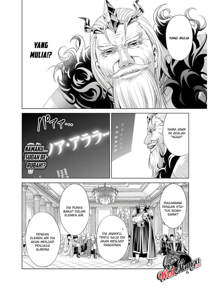 Kizoku Tensei: Megumareta Umare kara Saikyou no Chikara wo Eru Chapter 1