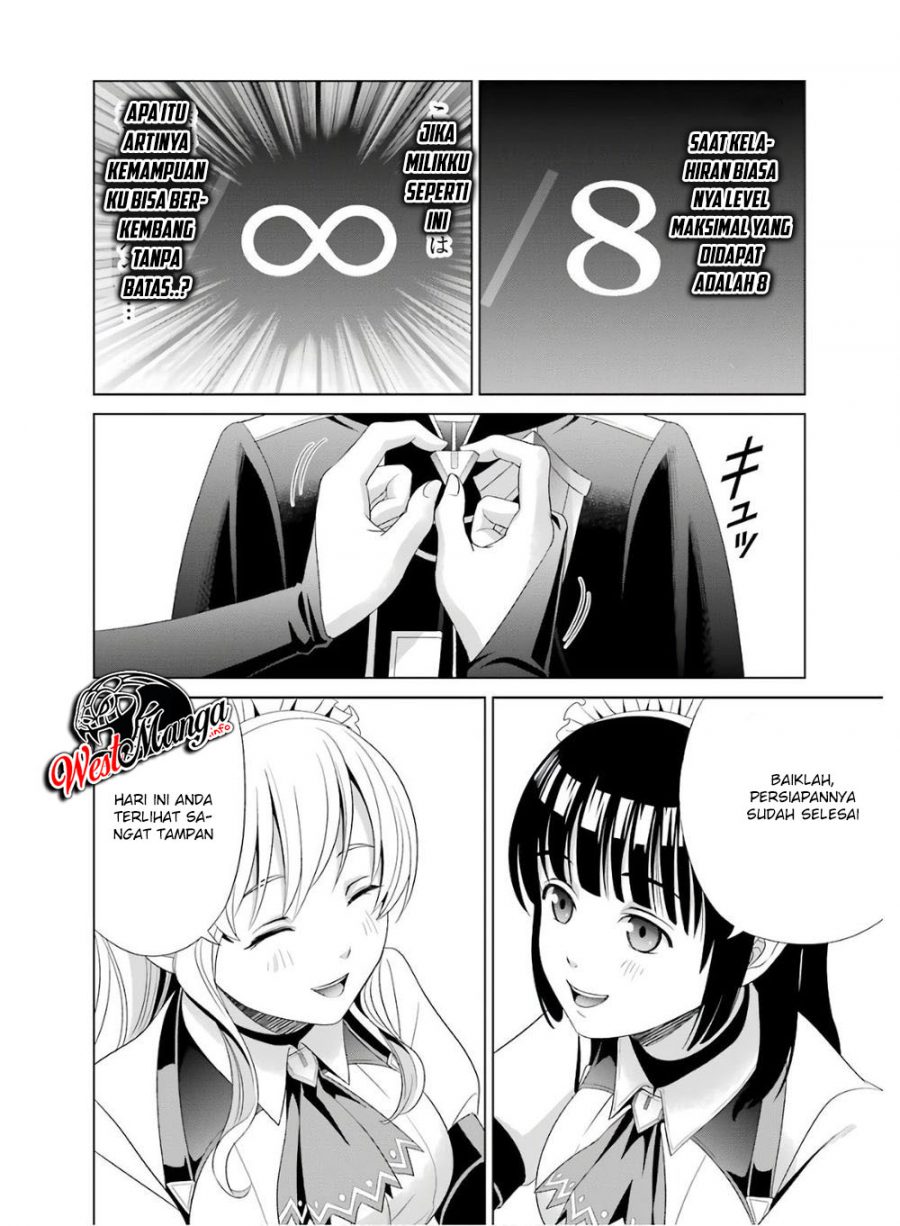 Kizoku Tensei: Megumareta Umare kara Saikyou no Chikara wo Eru Chapter 1