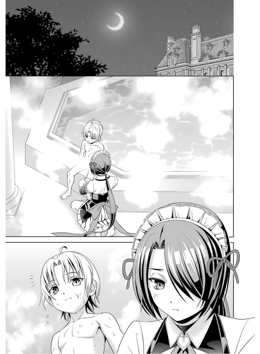 Kizoku Tensei: Megumareta Umare kara Saikyou no Chikara wo Eru Chapter 1