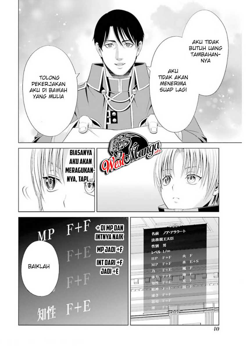 Kizoku Tensei: Megumareta Umare kara Saikyou no Chikara wo Eru Chapter 10