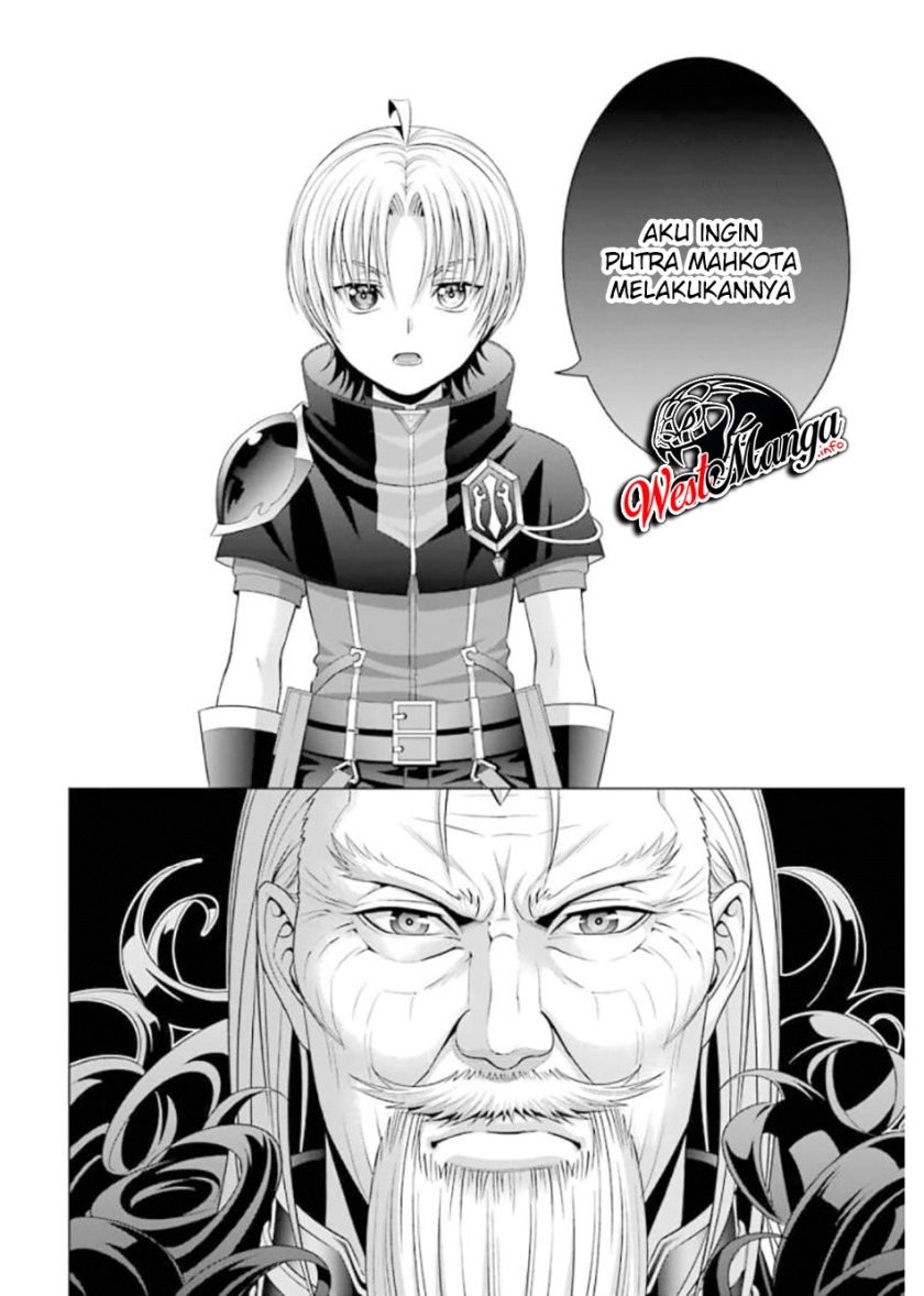 Kizoku Tensei: Megumareta Umare kara Saikyou no Chikara wo Eru Chapter 12