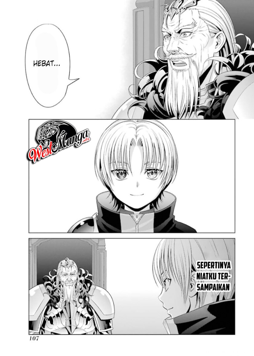 Kizoku Tensei: Megumareta Umare kara Saikyou no Chikara wo Eru Chapter 12