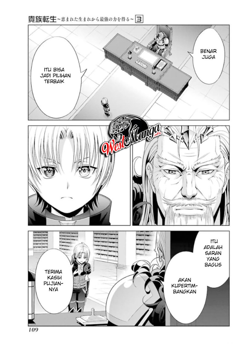 Kizoku Tensei: Megumareta Umare kara Saikyou no Chikara wo Eru Chapter 12