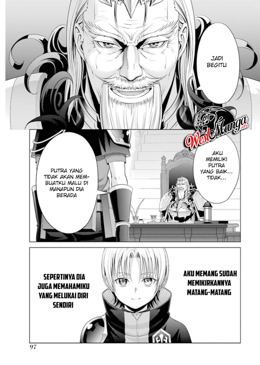 Kizoku Tensei: Megumareta Umare kara Saikyou no Chikara wo Eru Chapter 12