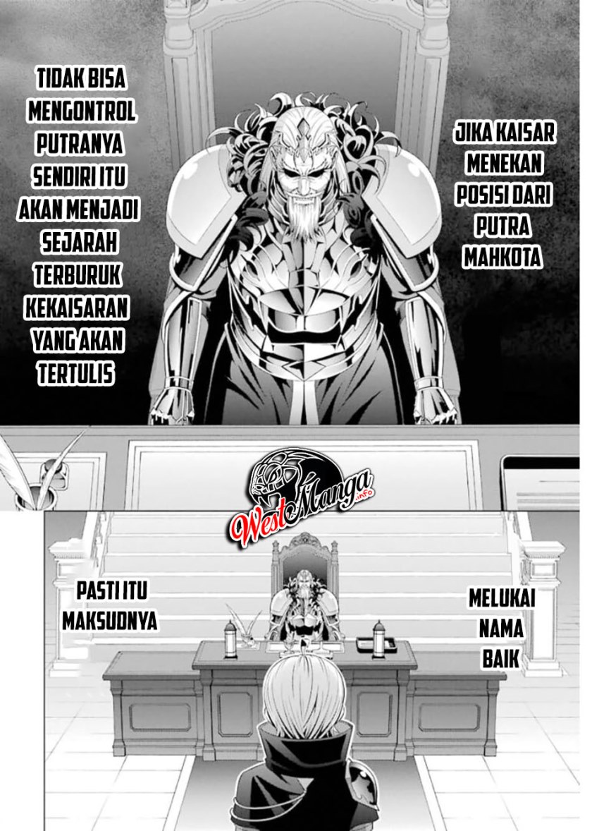 Kizoku Tensei: Megumareta Umare kara Saikyou no Chikara wo Eru Chapter 12