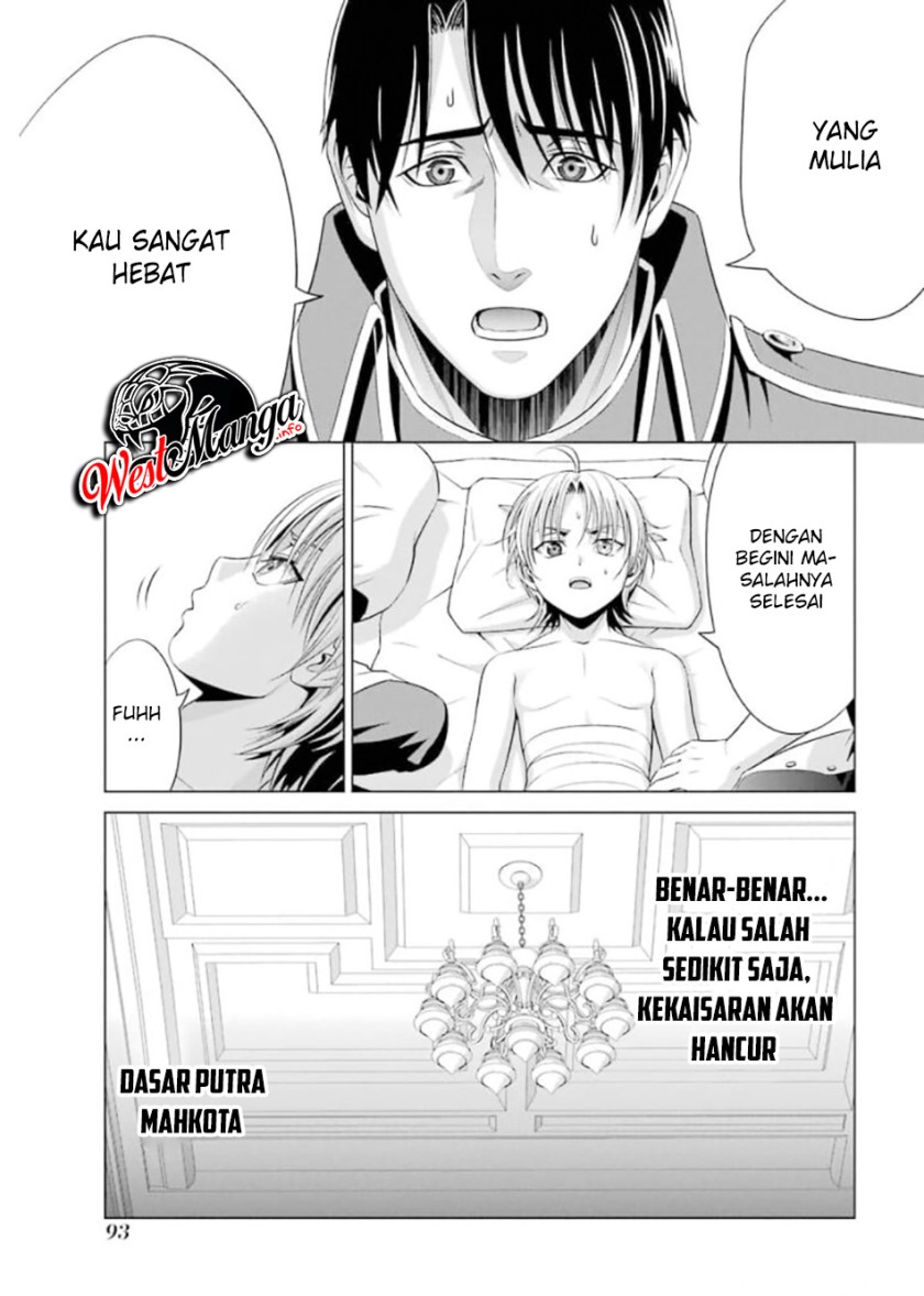 Kizoku Tensei: Megumareta Umare kara Saikyou no Chikara wo Eru Chapter 12