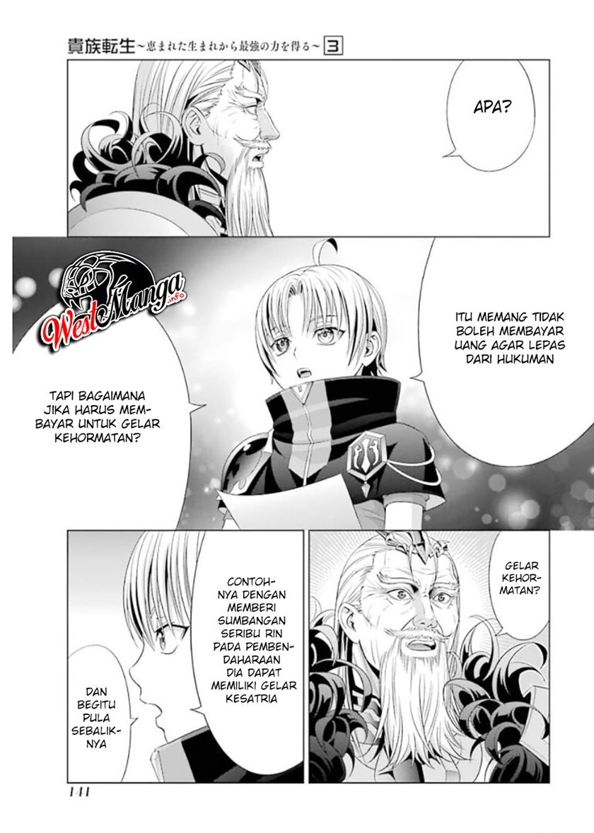 Kizoku Tensei: Megumareta Umare kara Saikyou no Chikara wo Eru Chapter 13