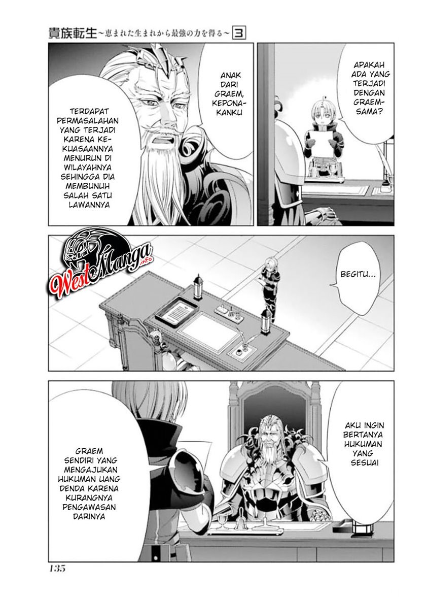 Kizoku Tensei: Megumareta Umare kara Saikyou no Chikara wo Eru Chapter 13