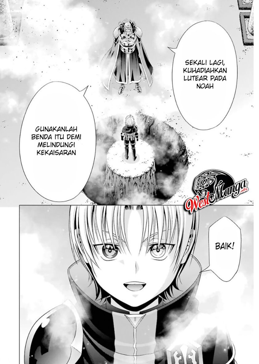 Kizoku Tensei: Megumareta Umare kara Saikyou no Chikara wo Eru Chapter 13