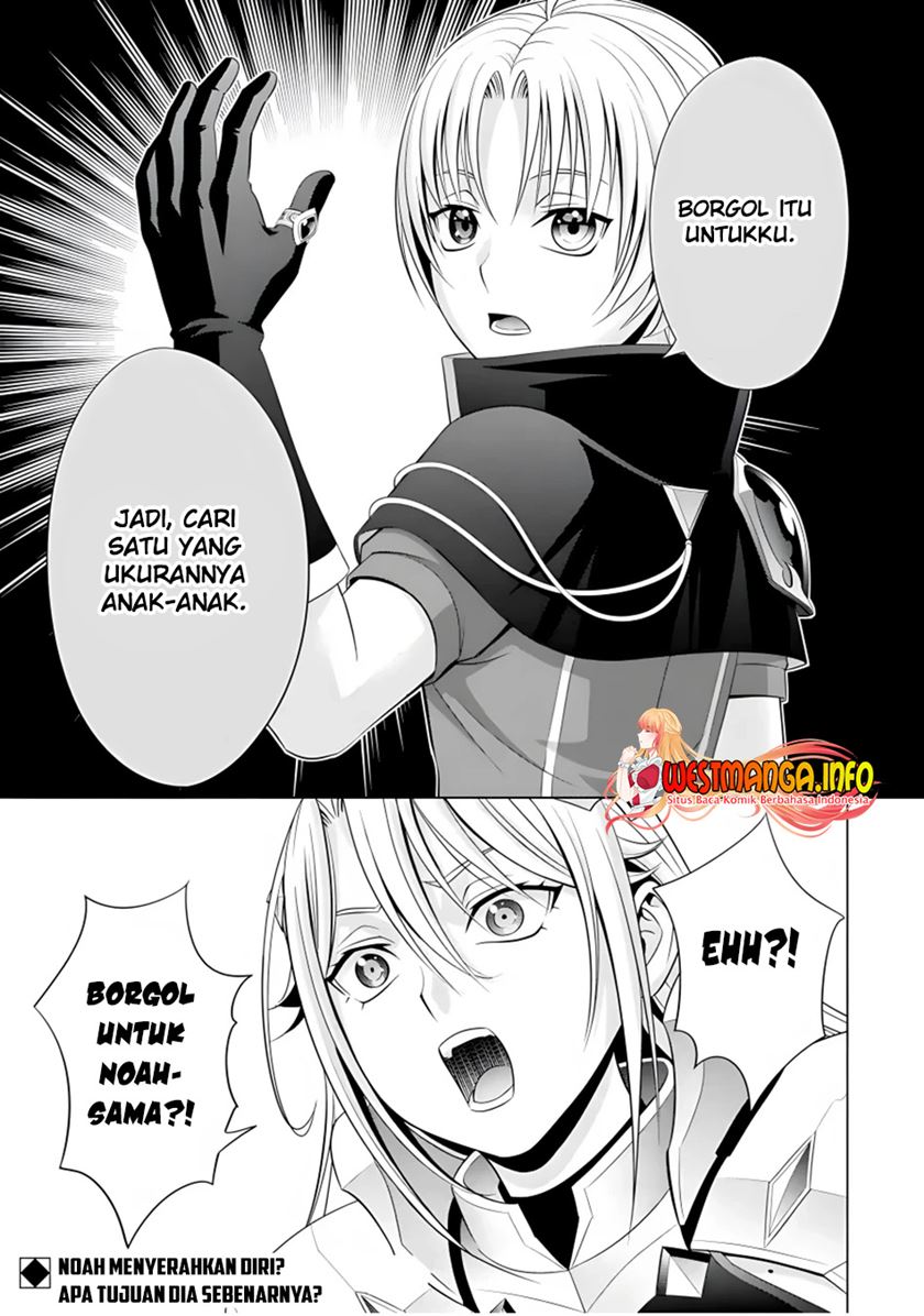 Kizoku Tensei: Megumareta Umare kara Saikyou no Chikara wo Eru Chapter 14