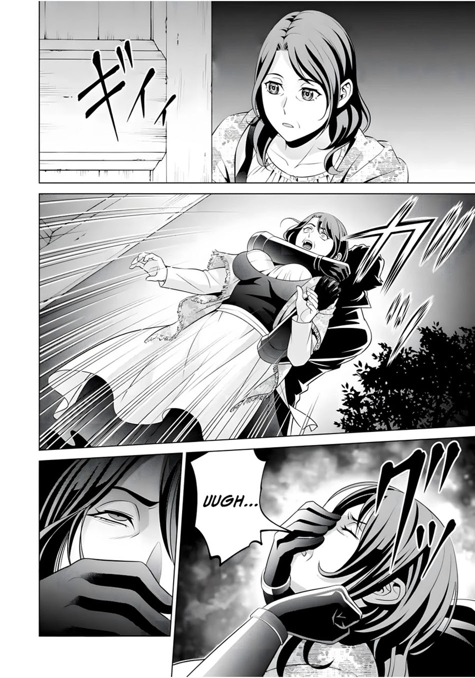 Kizoku Tensei: Megumareta Umare kara Saikyou no Chikara wo Eru Chapter 16