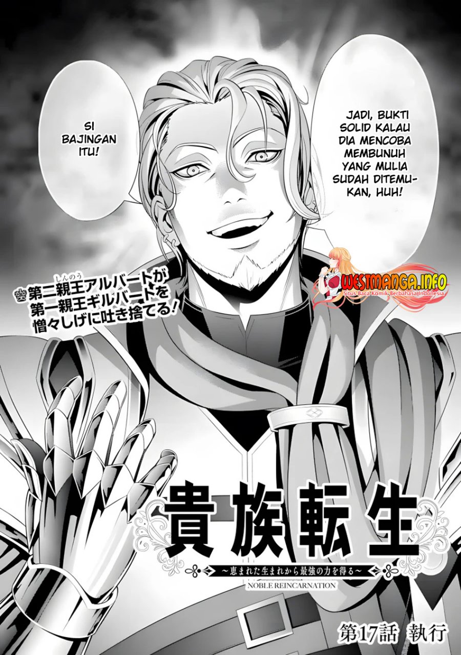 Kizoku Tensei: Megumareta Umare kara Saikyou no Chikara wo Eru Chapter 17