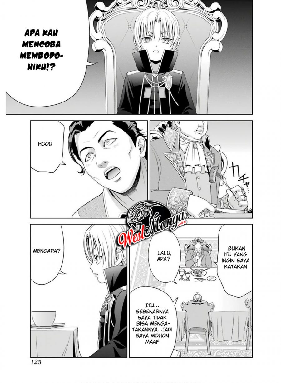 Kizoku Tensei: Megumareta Umare kara Saikyou no Chikara wo Eru Chapter 3