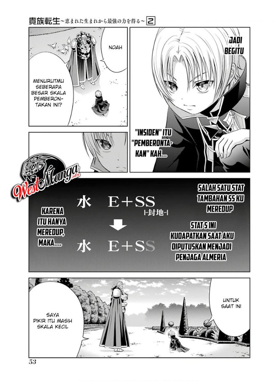 Kizoku Tensei: Megumareta Umare kara Saikyou no Chikara wo Eru Chapter 6