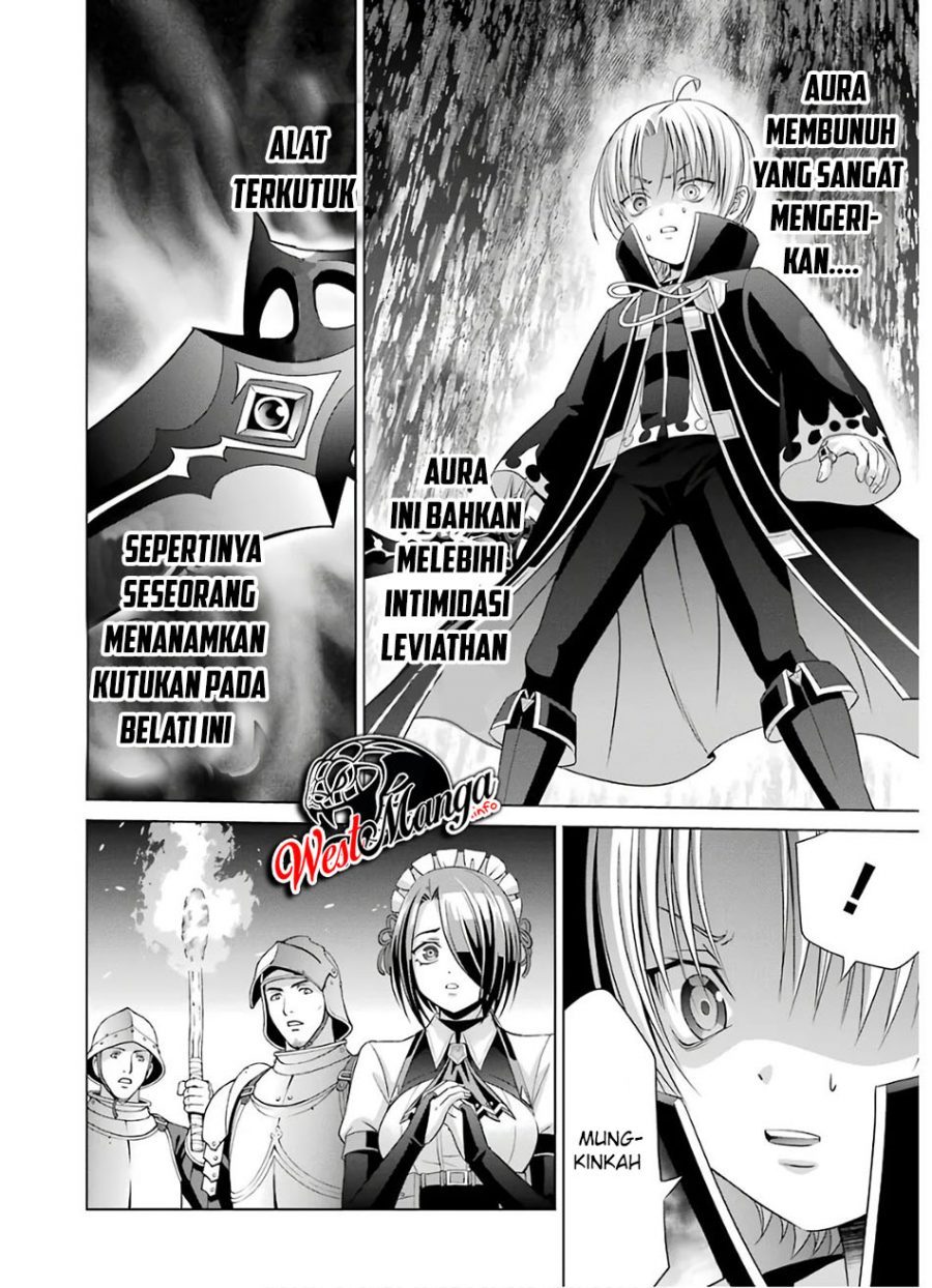 Kizoku Tensei: Megumareta Umare kara Saikyou no Chikara wo Eru Chapter 7