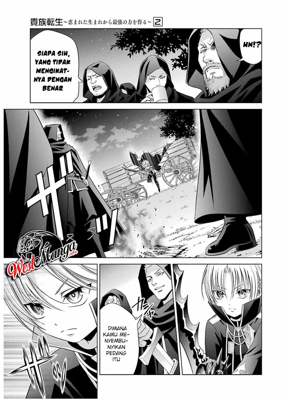 Kizoku Tensei: Megumareta Umare kara Saikyou no Chikara wo Eru Chapter 7