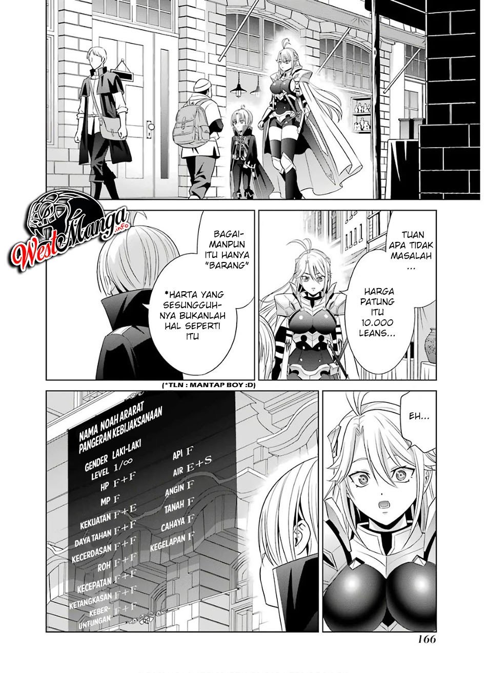 Kizoku Tensei: Megumareta Umare kara Saikyou no Chikara wo Eru Chapter 8