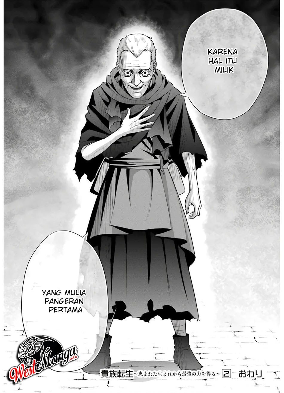 Kizoku Tensei: Megumareta Umare kara Saikyou no Chikara wo Eru Chapter 9