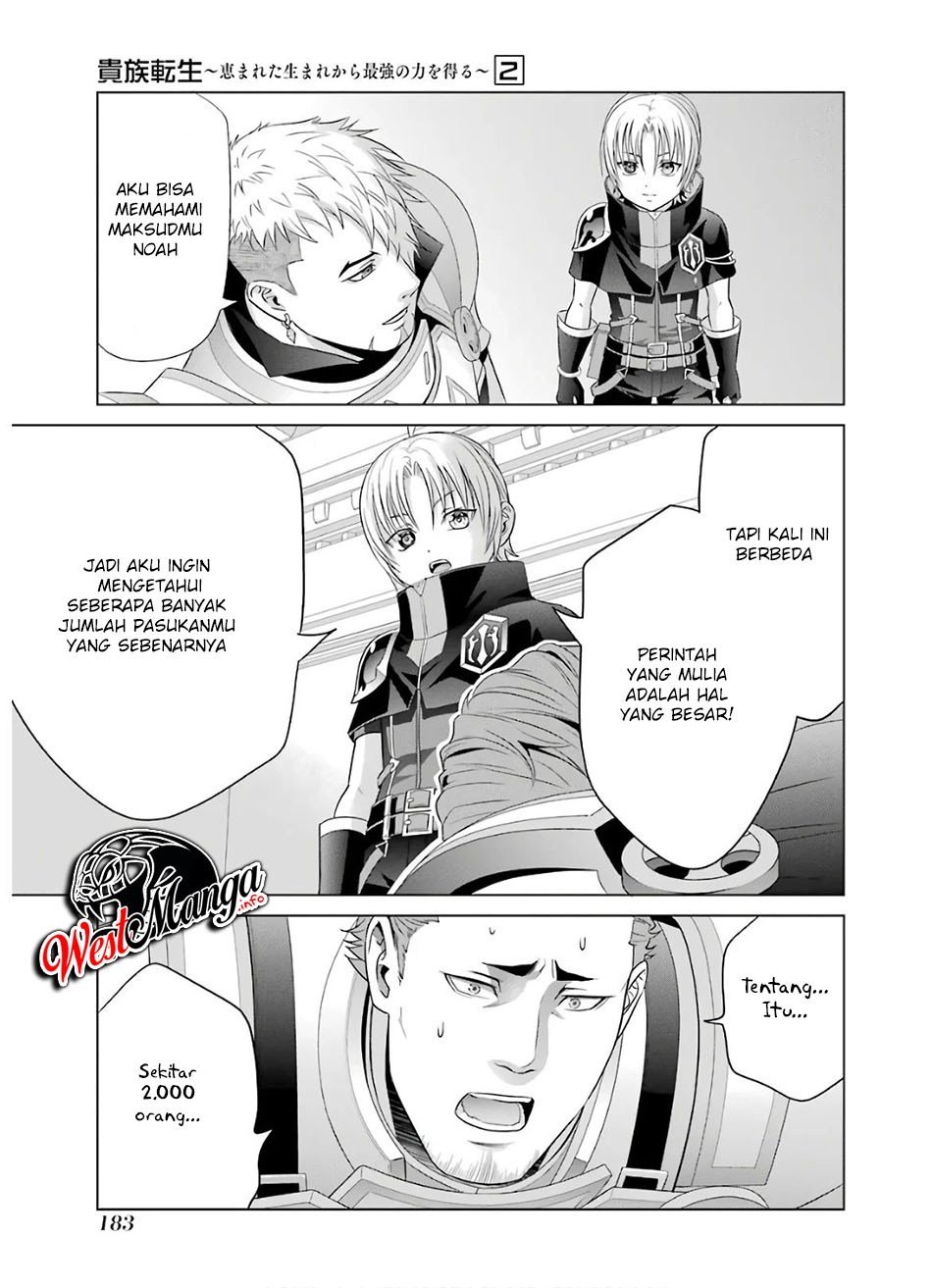 Kizoku Tensei: Megumareta Umare kara Saikyou no Chikara wo Eru Chapter 9